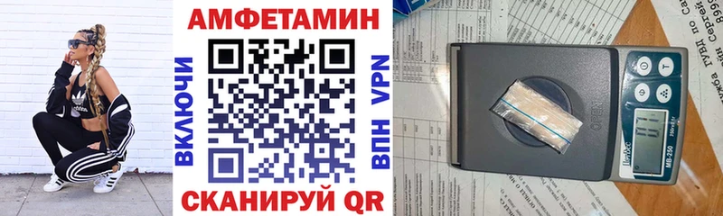 купить наркотик  OMG как войти  Amphetamine 97%  Еманжелинск 
