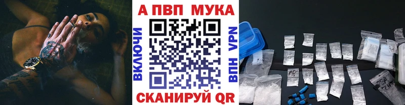 Alpha-PVP СК  МЕГА ONION  Еманжелинск 