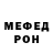 Метамфетамин витя NADE _