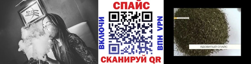 БУТИРАТ бутик  Еманжелинск 
