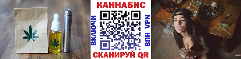 что такое наркотик Еманжелинск Печенье с ТГК конопля