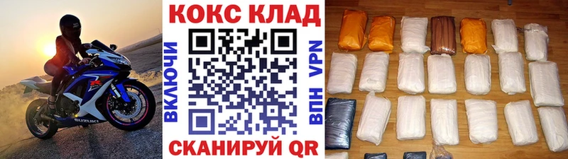 Cocaine Эквадор  как найти наркотики  Еманжелинск 