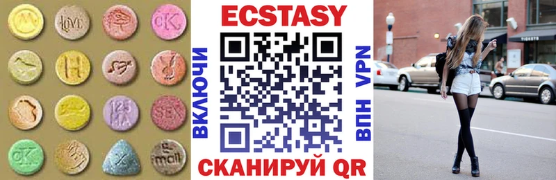 цена   Еманжелинск  ЭКСТАЗИ 280 MDMA 