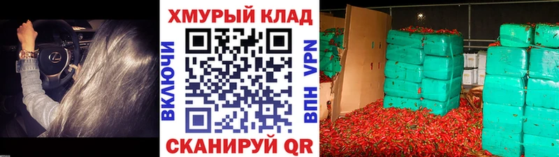 Героин герыч  Еманжелинск 