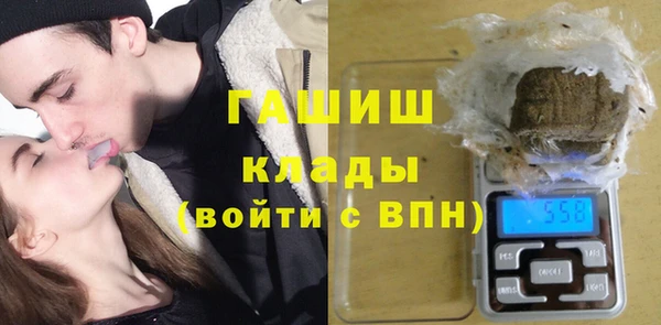 MESCALINE Арсеньев