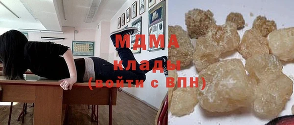 мдпв Армянск