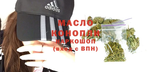 бутират Бугульма