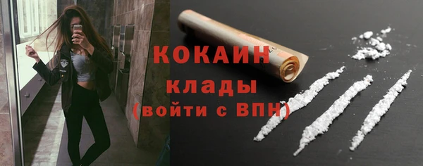 бутират Бугульма