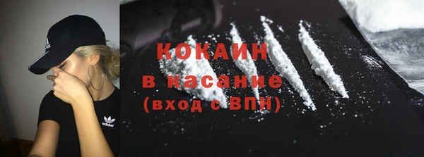 MESCALINE Арсеньев