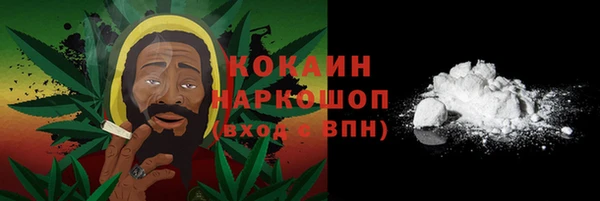 MESCALINE Арсеньев