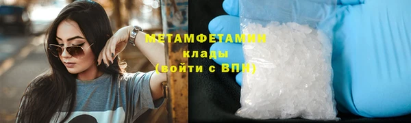 герыч Заволжье