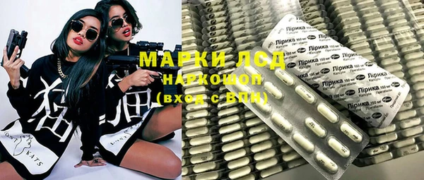 COCAINE Бронницы