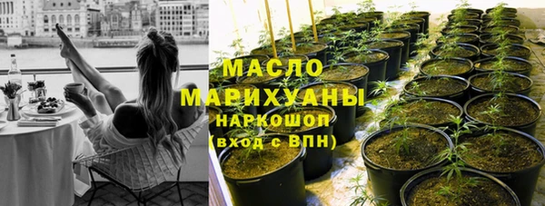 мефедрон мука Бородино
