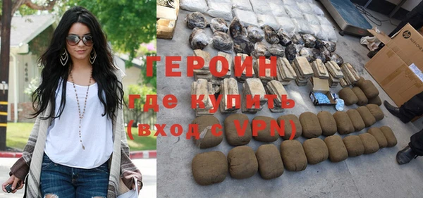 героин Аркадак