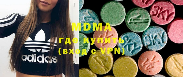 COCAINE Бронницы