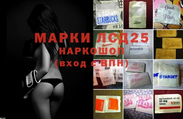 таблы Болохово