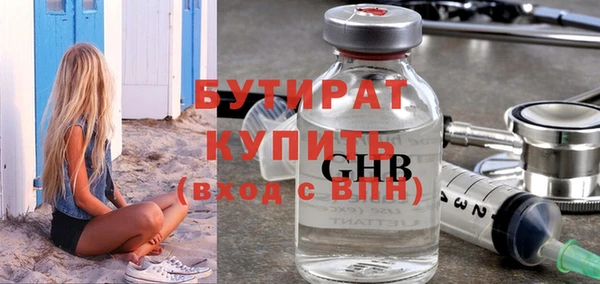 MESCALINE Арсеньев