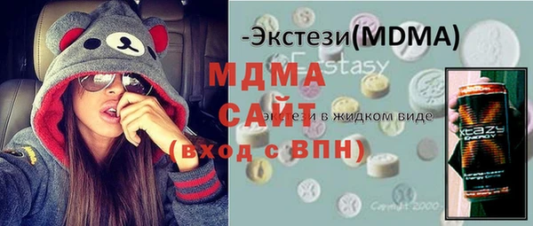 MESCALINE Арсеньев