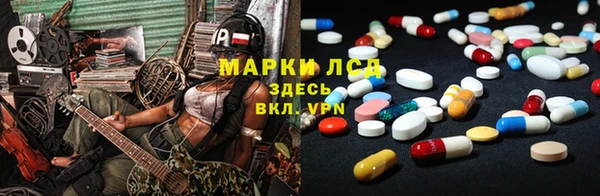 бошки Болхов