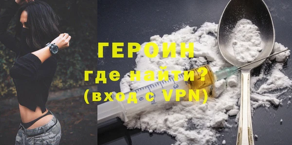 героин Аркадак