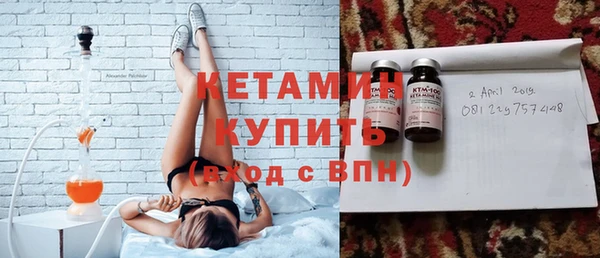 MESCALINE Арсеньев