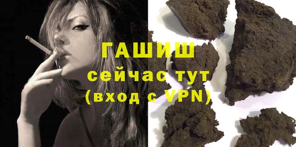 MESCALINE Арсеньев