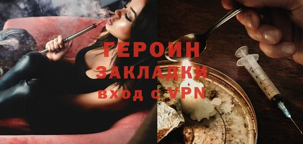 героин Аркадак