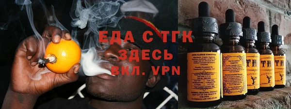 мефедрон мука Бородино