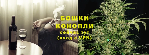 MESCALINE Арсеньев