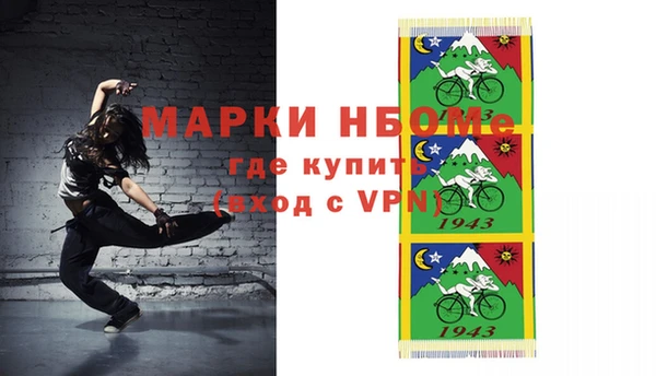 MESCALINE Арсеньев