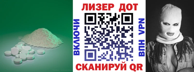 ЛСД экстази кислота Еманжелинск