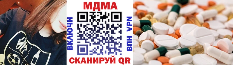 МДМА кристаллы  Еманжелинск 