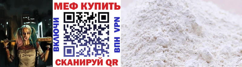 Меф 4 MMC  ОМГ ОМГ сайт  Еманжелинск  купить наркоту 