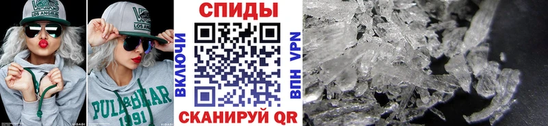 Первитин мет OMG tor Еманжелинск